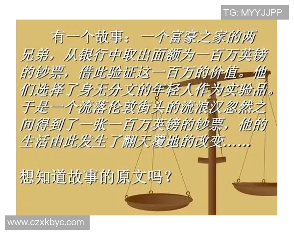 汉足球明星的名字背后故事与他们的辉煌成就解析 汉足球明星的名字背后故事与他们的辉煌成就解析