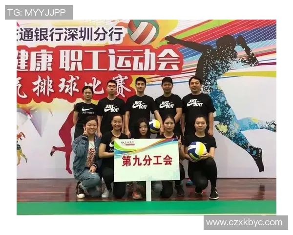 深圳排球队在全国锦标赛中的耐力表现分析与总结 深圳排球队在全国锦标赛中的耐力表现分析与总结