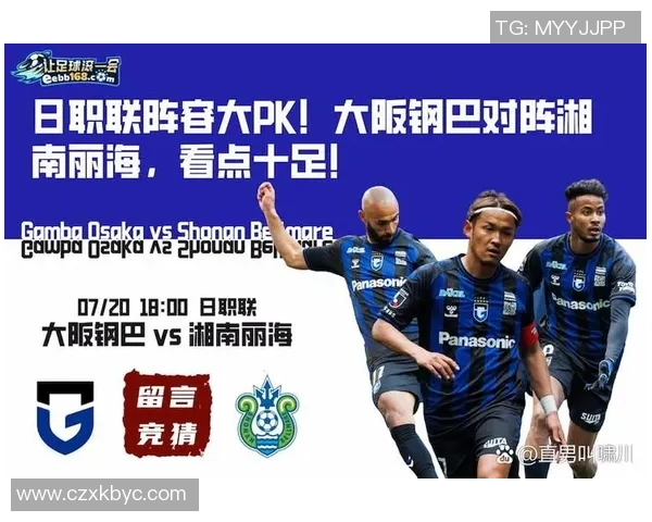 上海足球队盯防革新探讨：战术变革与未来发展方向分析