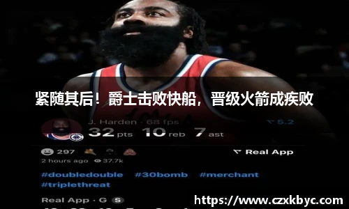 博鱼官网