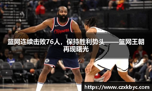 博鱼中国官方入口