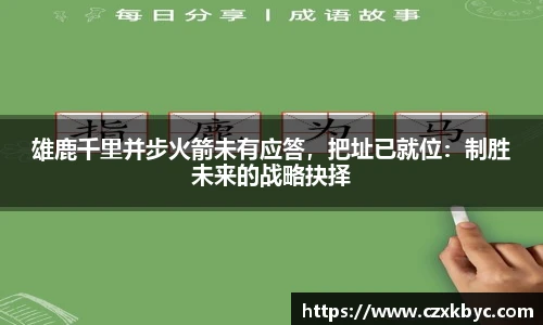 博鱼中国官方入口