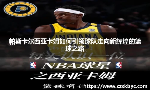 博鱼.boyu体育