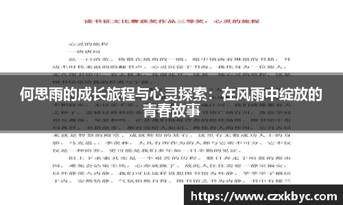 博鱼.boyu体育