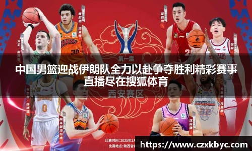 博鱼中国官方入口
