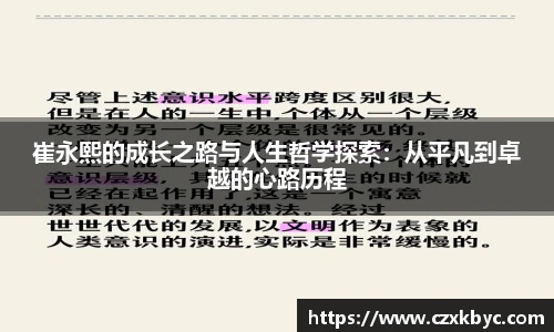 博鱼.体育官网