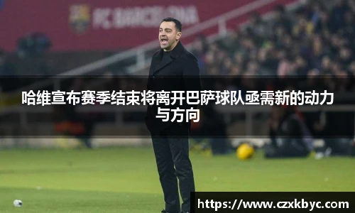 博鱼.体育官网