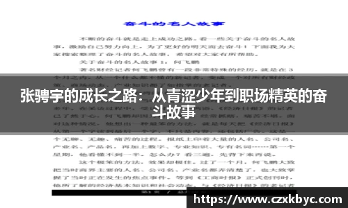 博鱼.体育官网